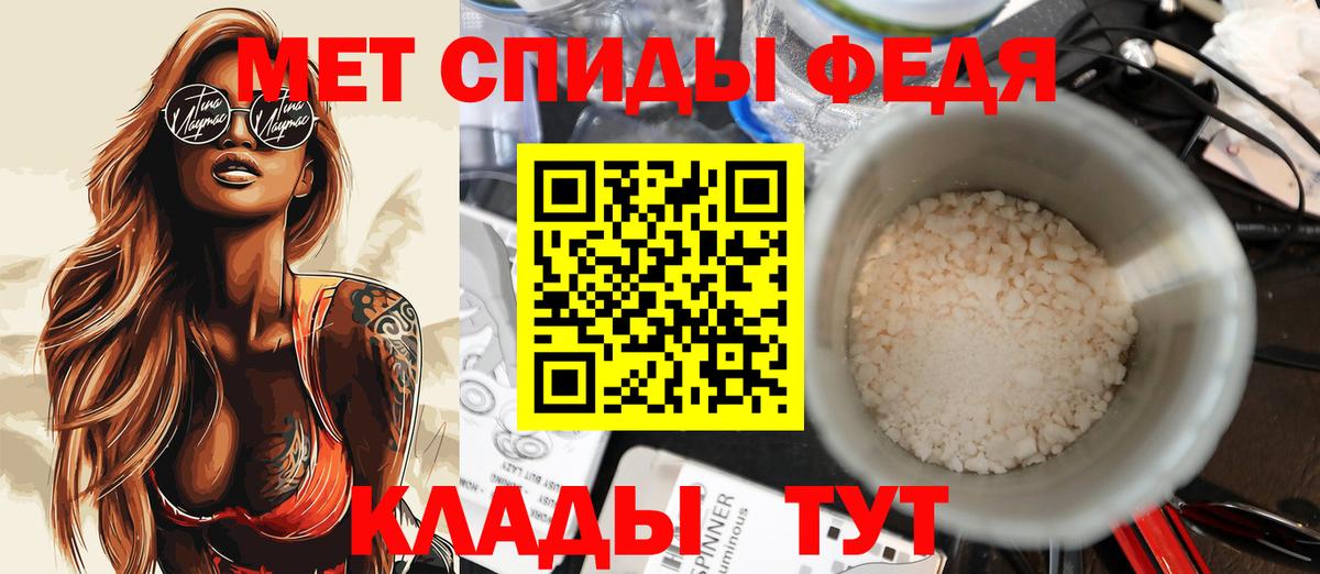 Amphetamine 98% Шатура