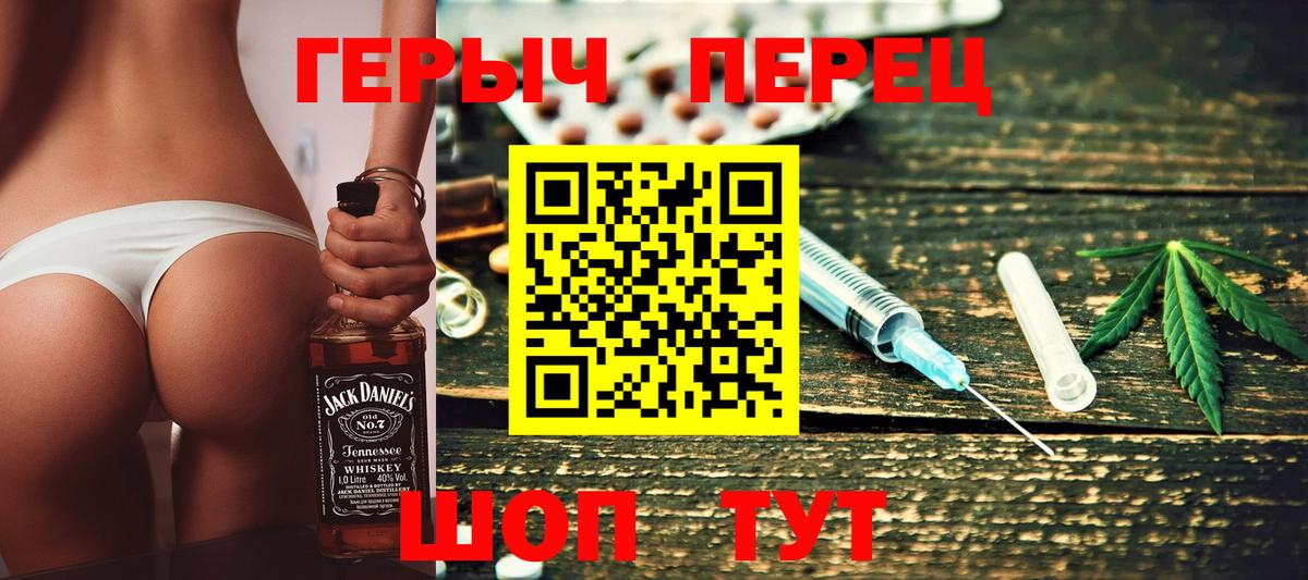 Шатура  ГЕРОИН афганец  ГЕРОИН  Вход с VPN 
