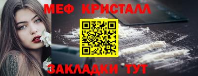 метадон Ливны