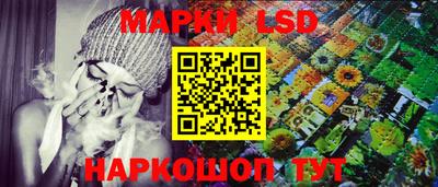 синтетический гашиш Ликино-Дулёво