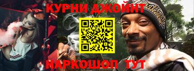 синтетический гашиш Ликино-Дулёво