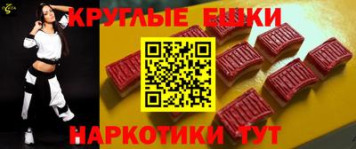синтетический гашиш Ликино-Дулёво