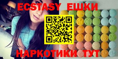 синтетический гашиш Ликино-Дулёво
