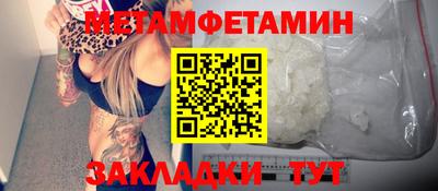 метадон Ливны