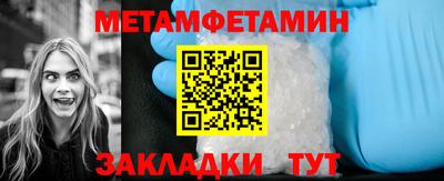 метадон Ливны