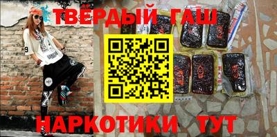 синтетический гашиш Ликино-Дулёво