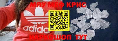 метадон Ливны