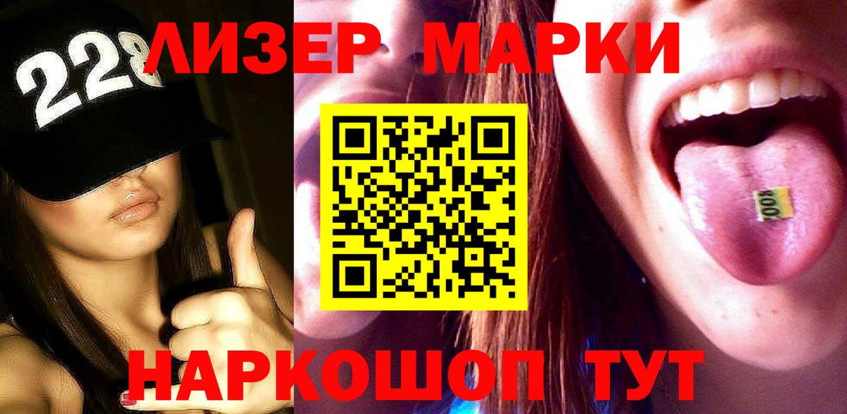 Лсд 25 экстази кислота  Лсд 25 экстази ecstasy  Вход с VPN  ЛСД экстази  Шатура 