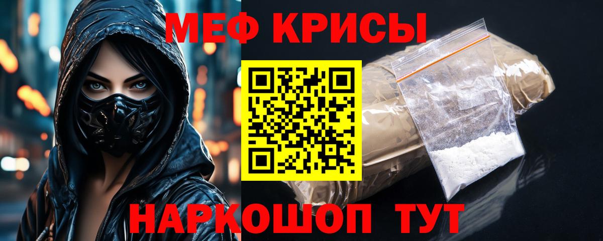 где можно купить наркотик  Меф мука  МЯУ-МЯУ  Вход с VPN  Шатура  Меф 
