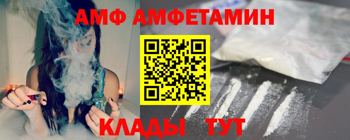 Первитин мет Шатура