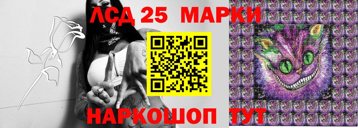 Шатура  Наркотические марки 1,8мг  Марки NBOMe  Вход с VPN 