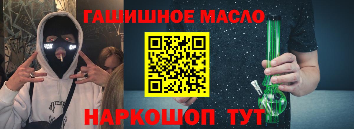 Шатура  Дистиллят ТГК жижа  Вход с VPN 