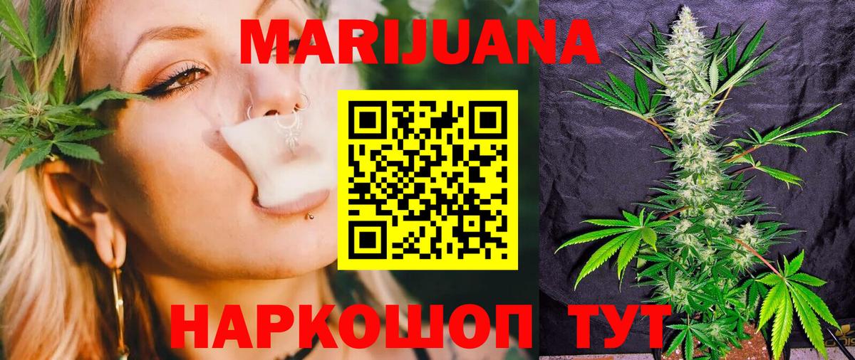Шатура  Шишки марихуана гибрид  Вход с VPN  Шишки марихуана конопля 